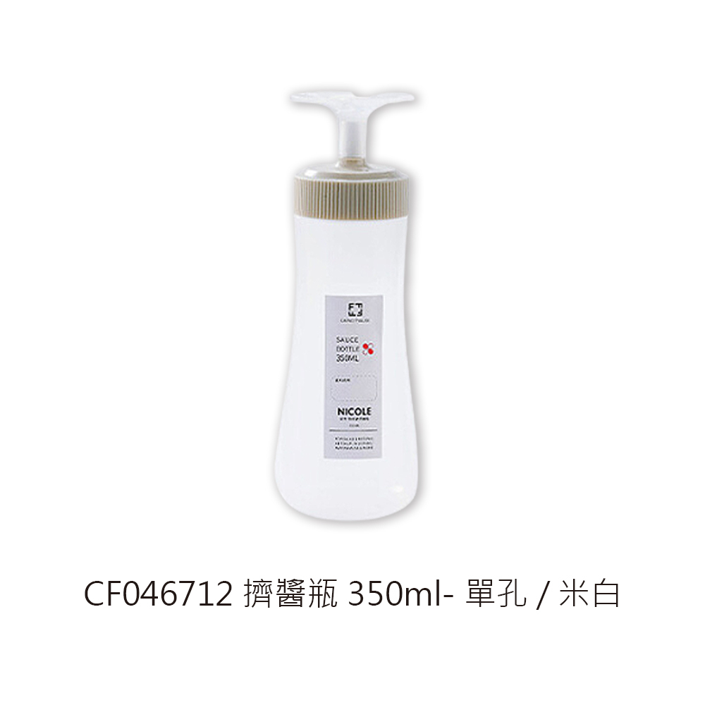 CF046712