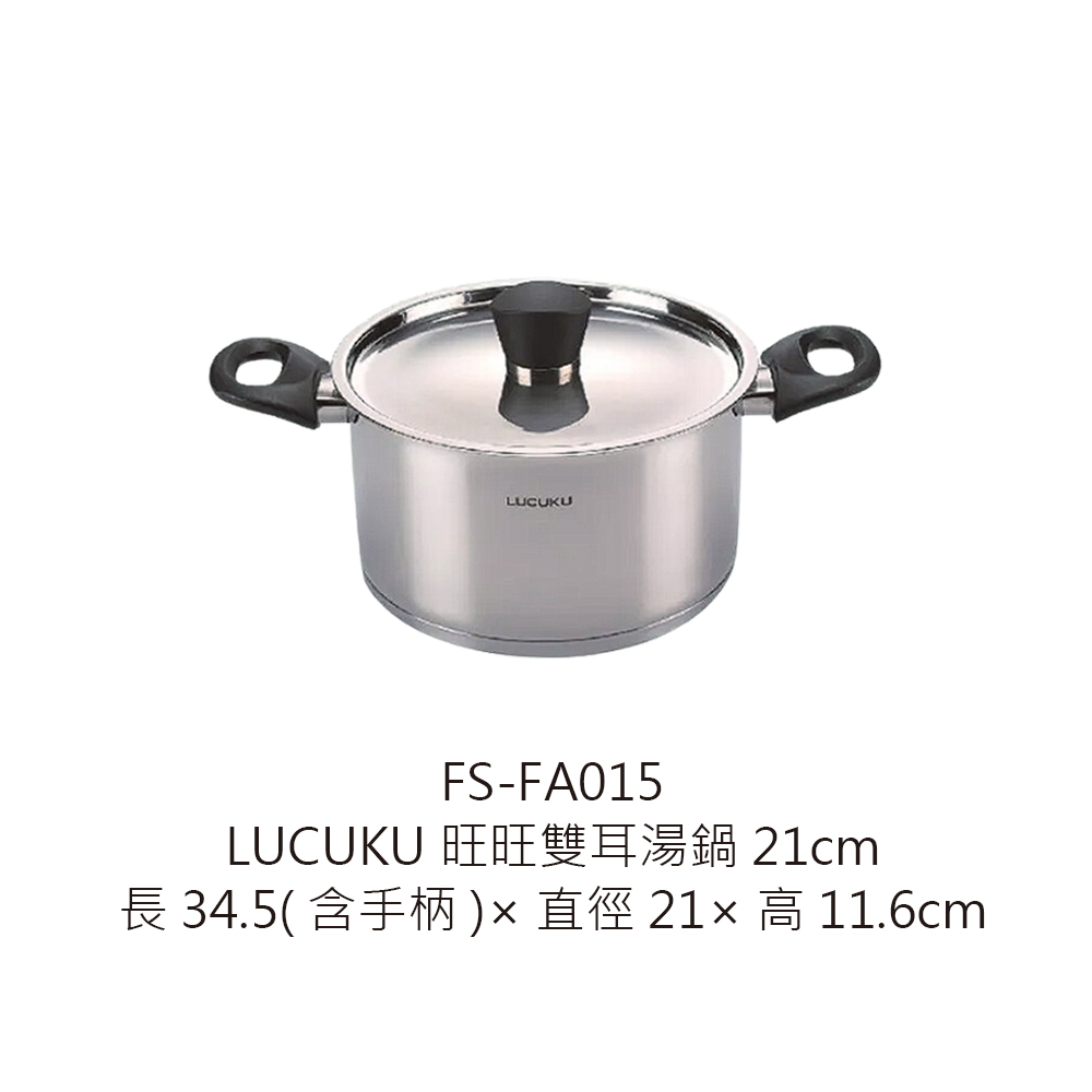 FS-FA015