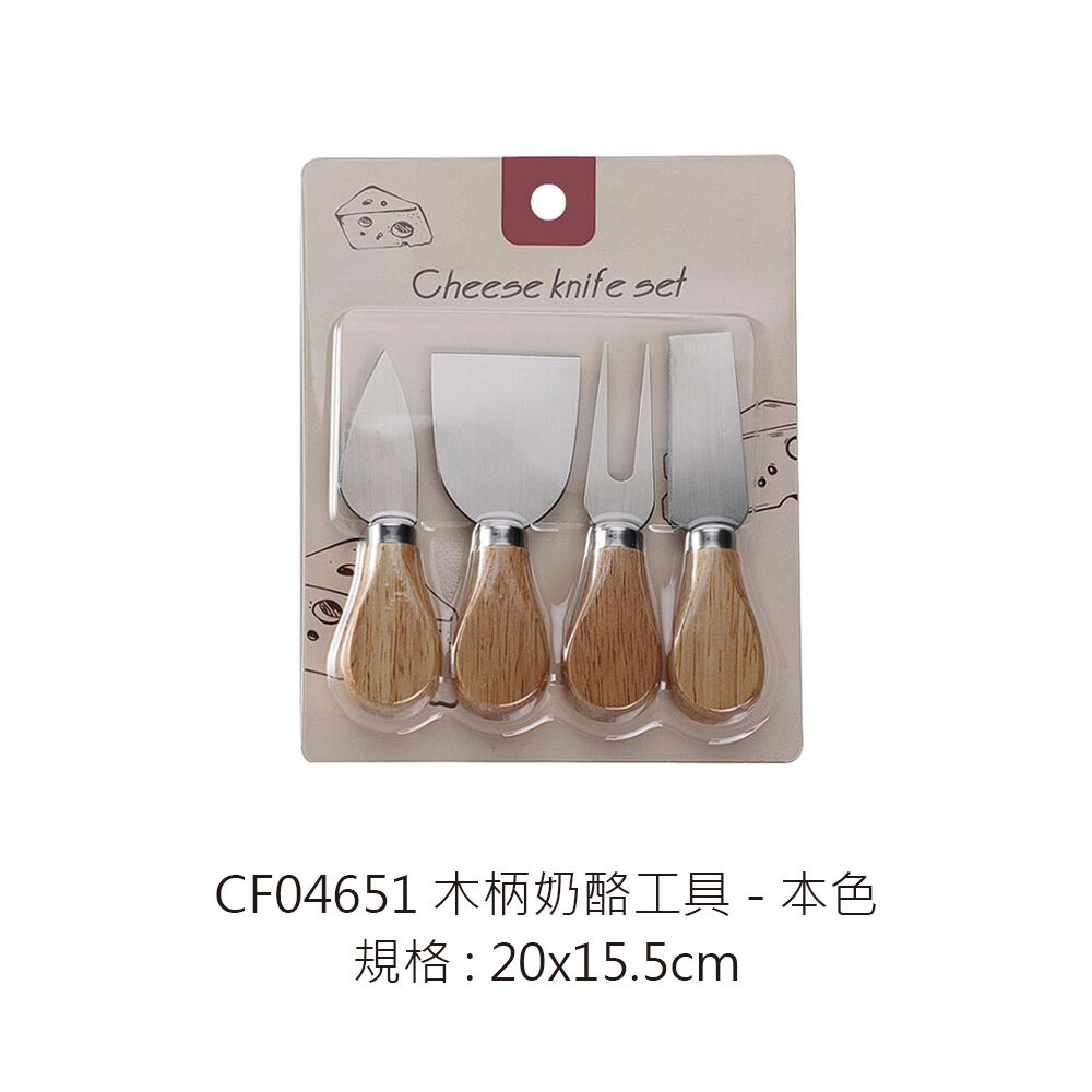 CF04651