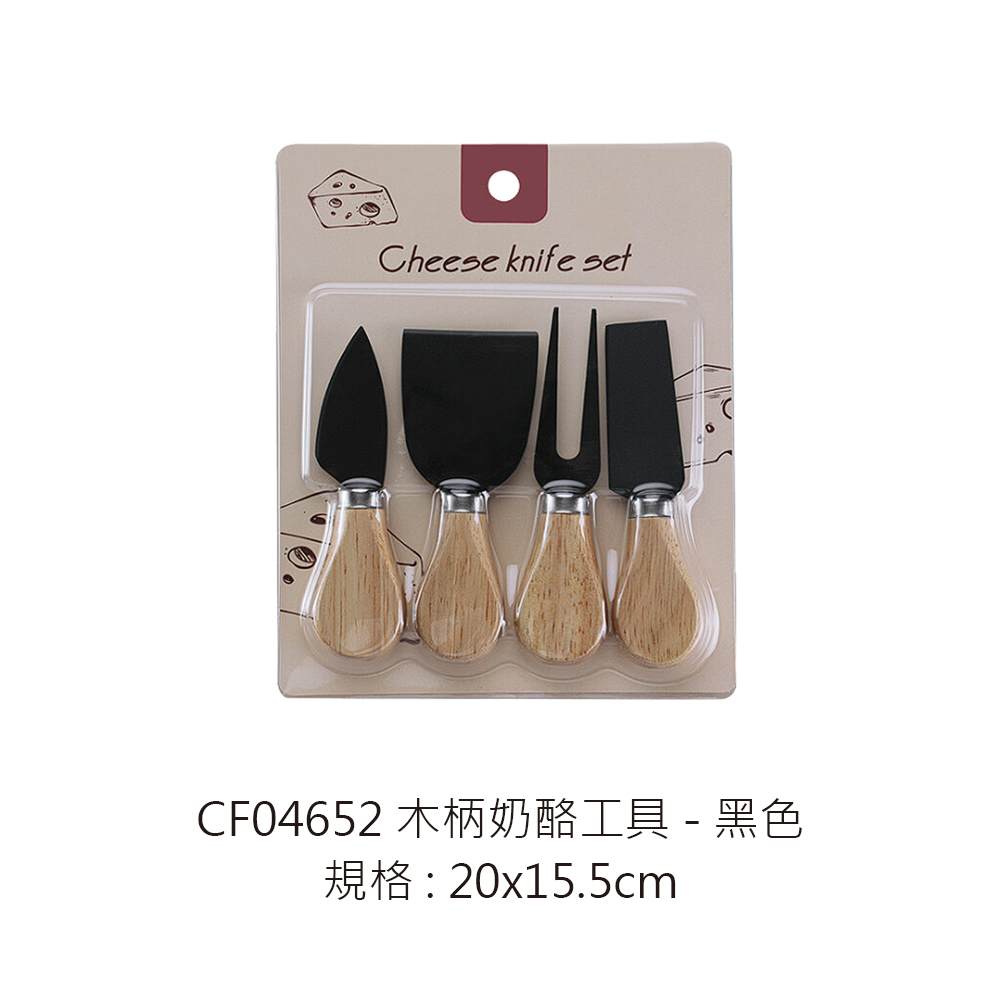 CF04652