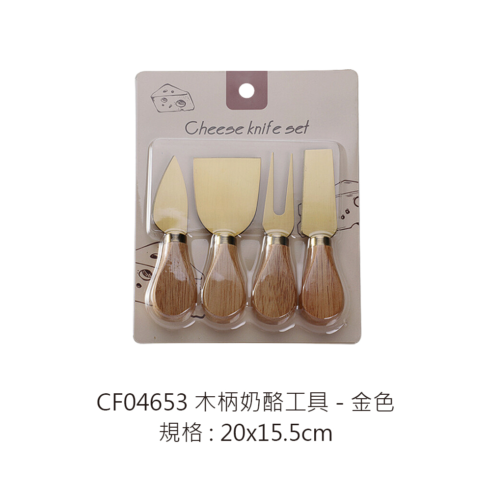 CF04653