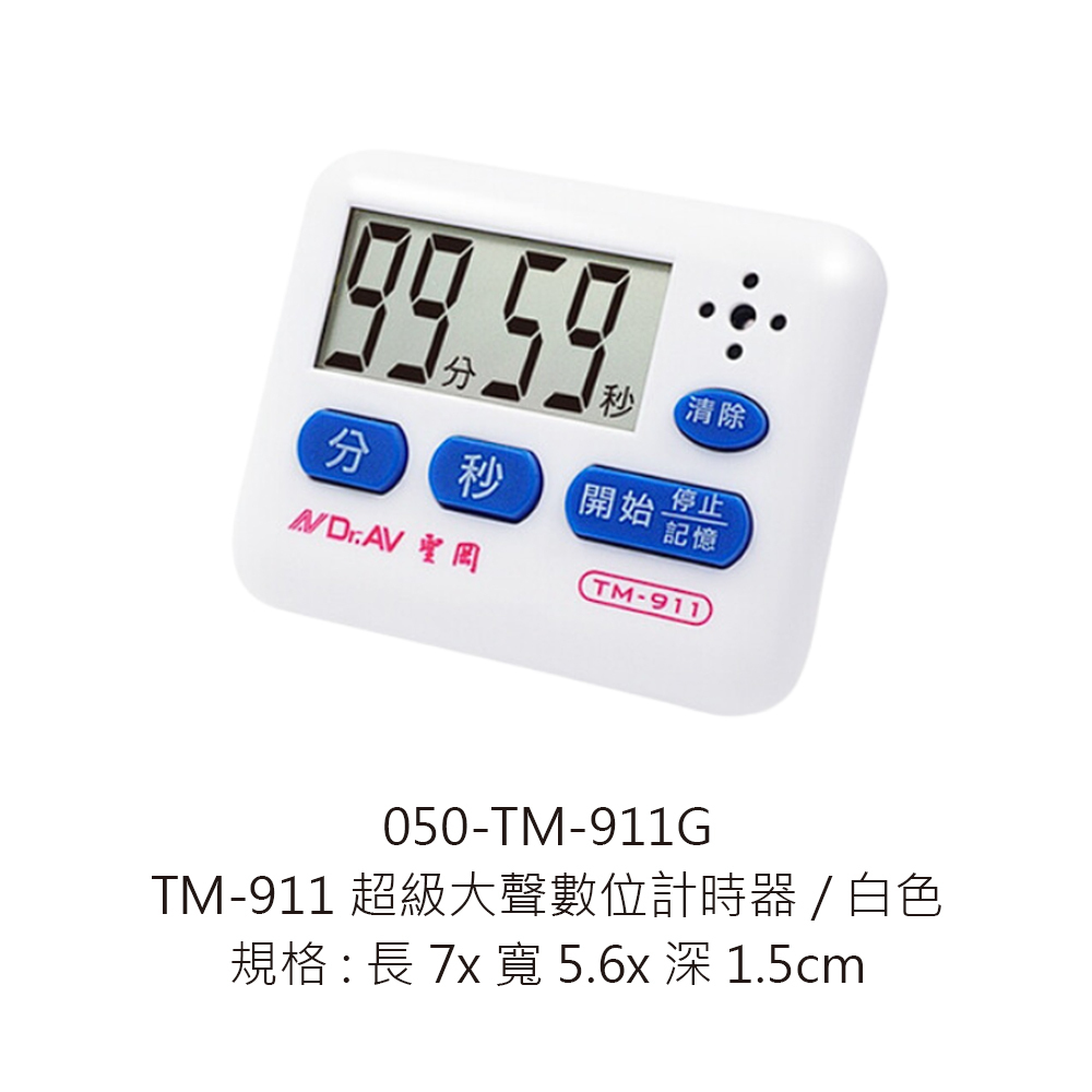 050-TM-911G