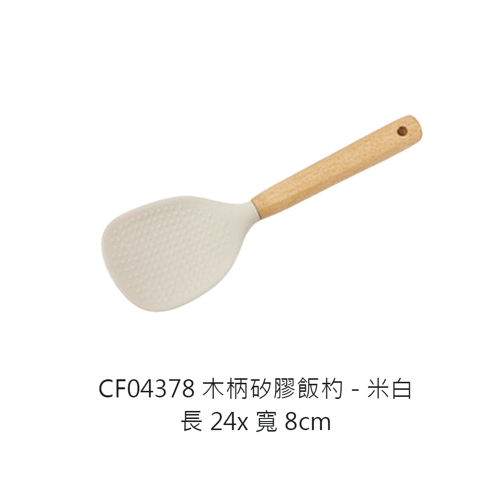 CF04378
