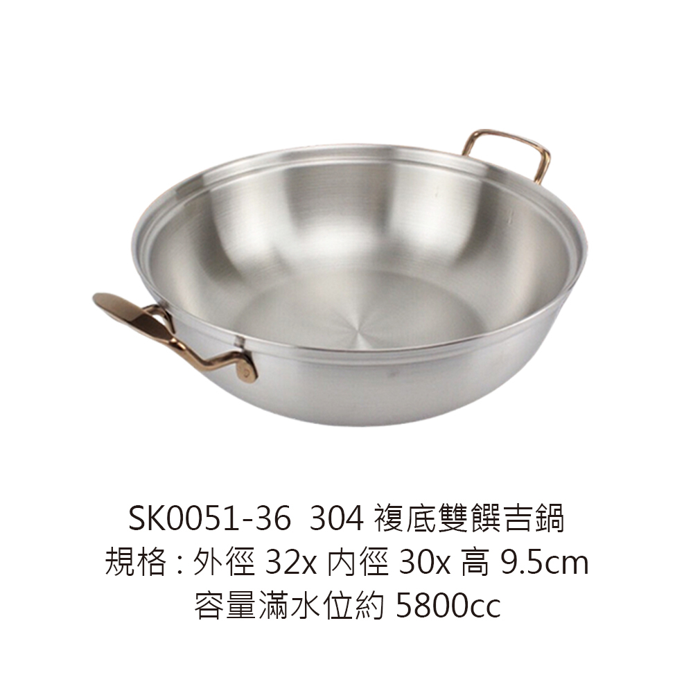 SK0051-36