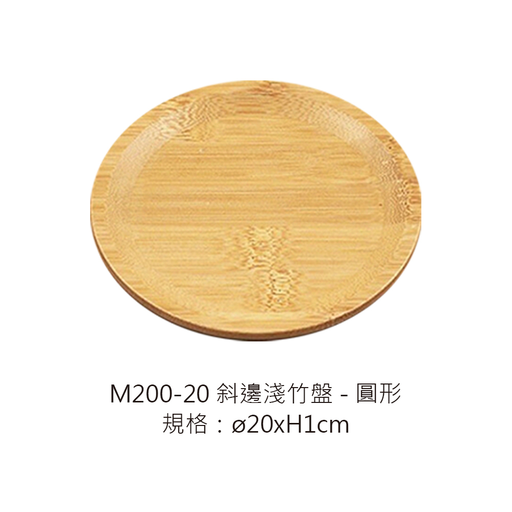M200-20