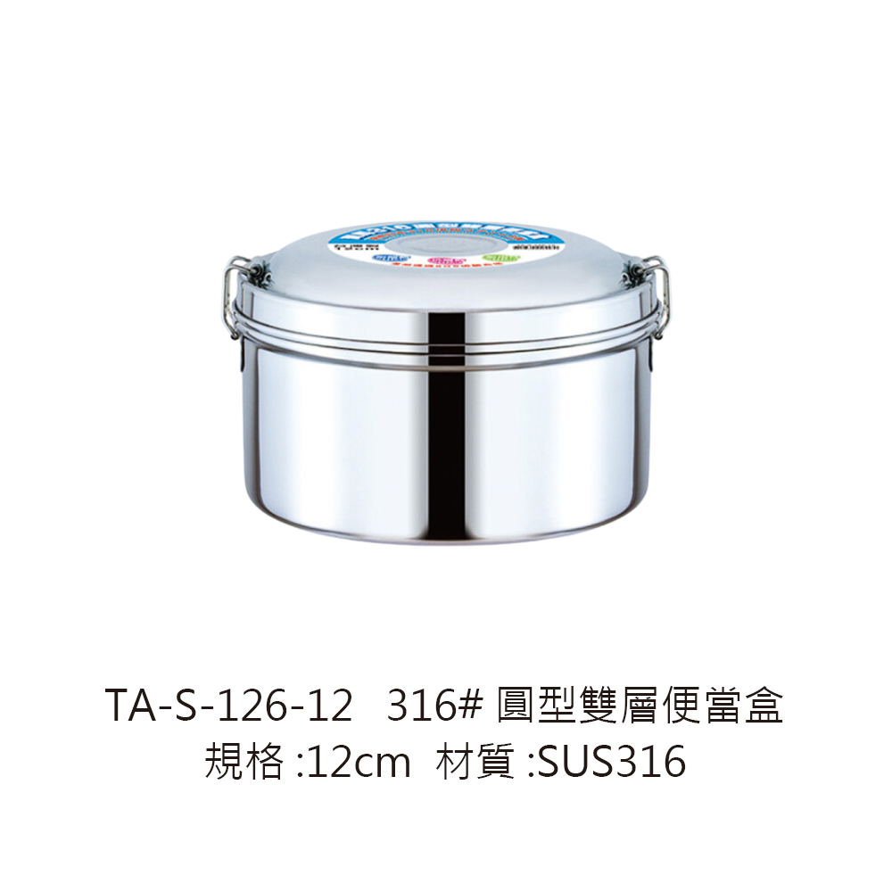 TA-S-126-12