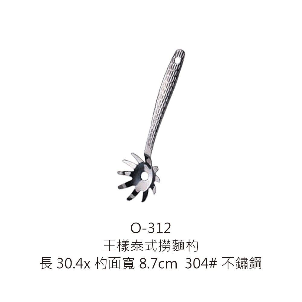 O-312
