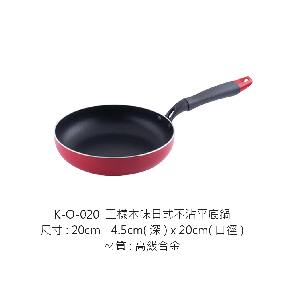 K-O-020