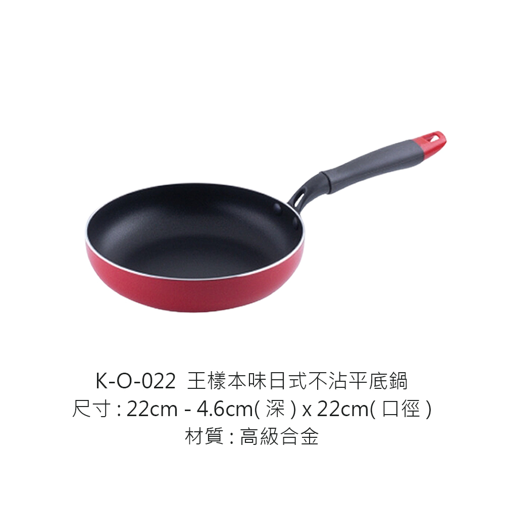 K-O-022
