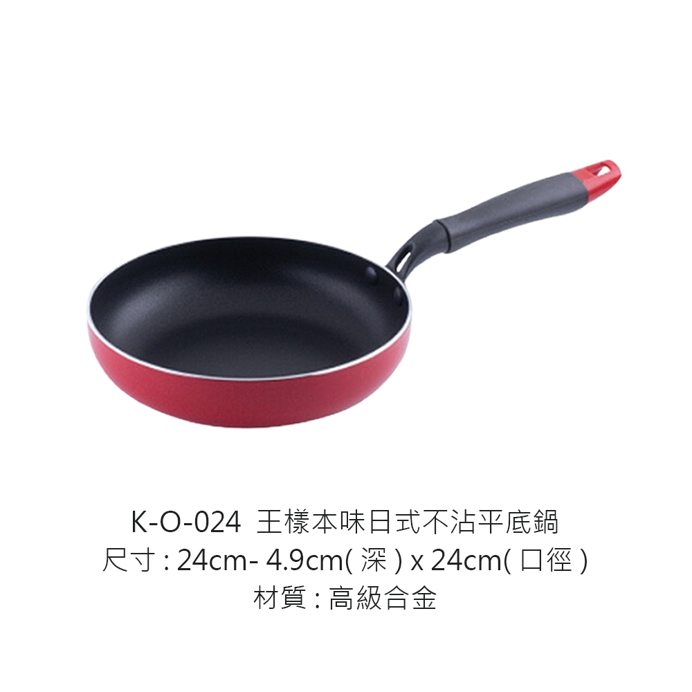 K-O-024