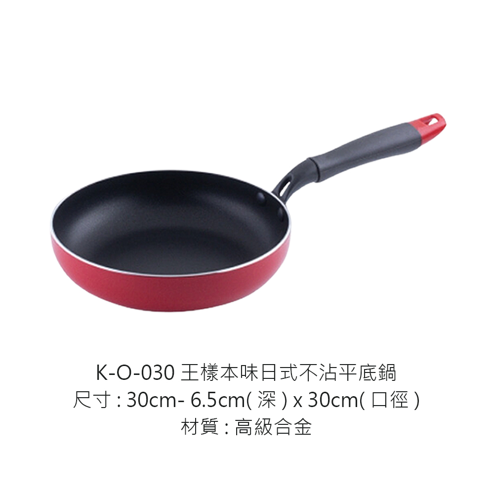 K-O-030