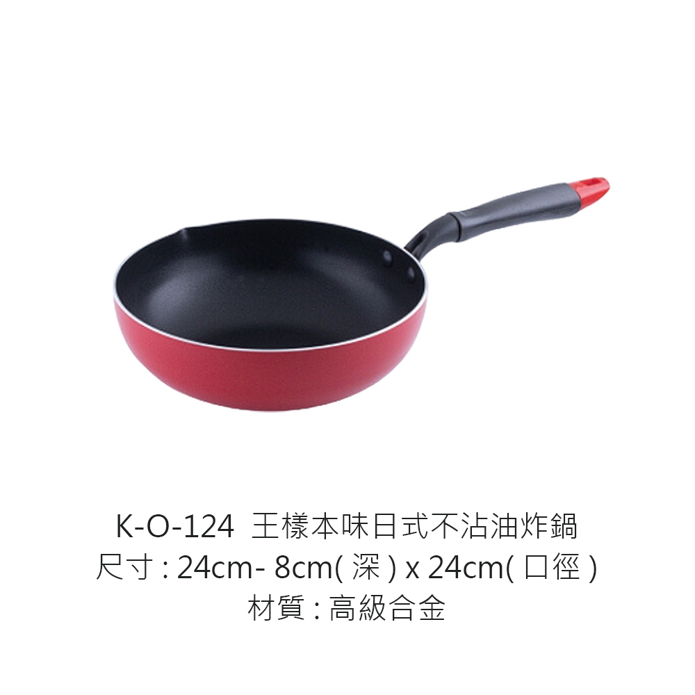 K-O-124