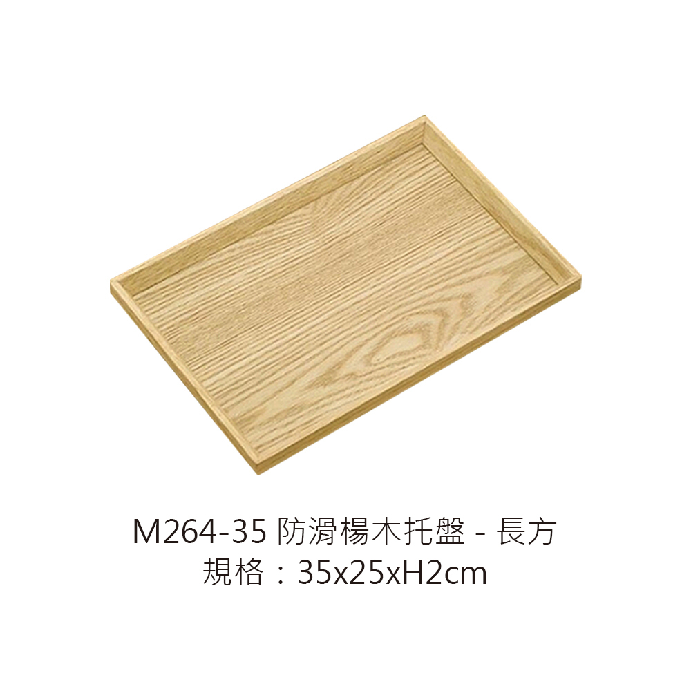 M264-35