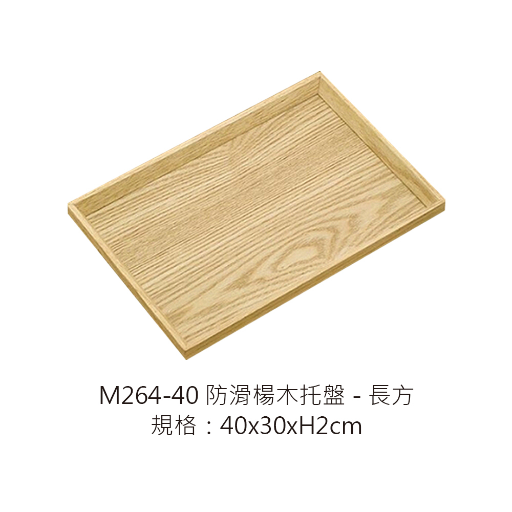 M264-40