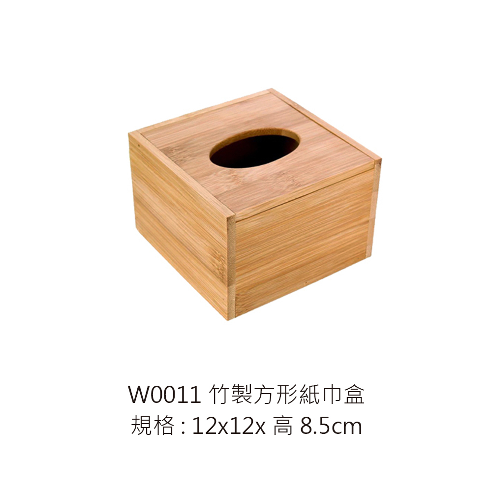 W0011
