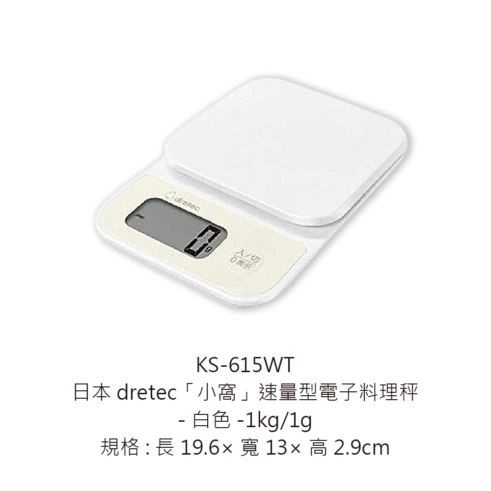 KS-615WT