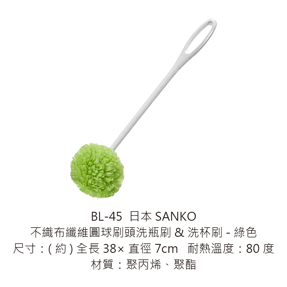 BL-45