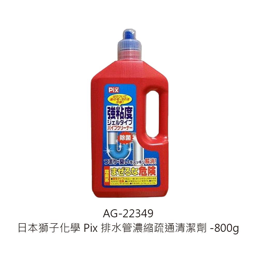 AG-22349