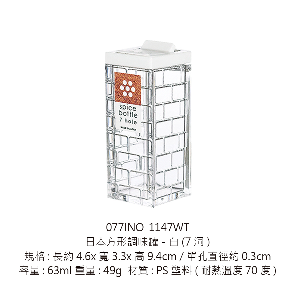 077INO-1147WT