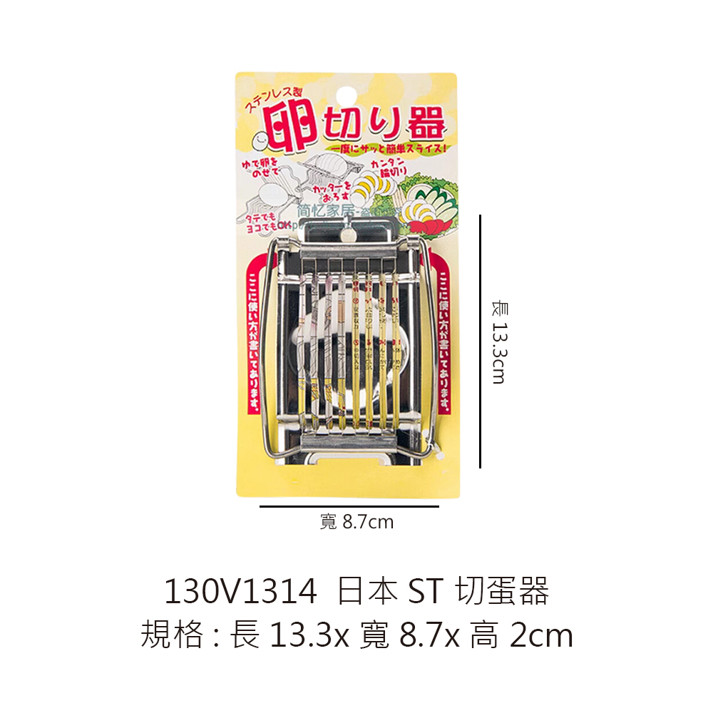 規+選