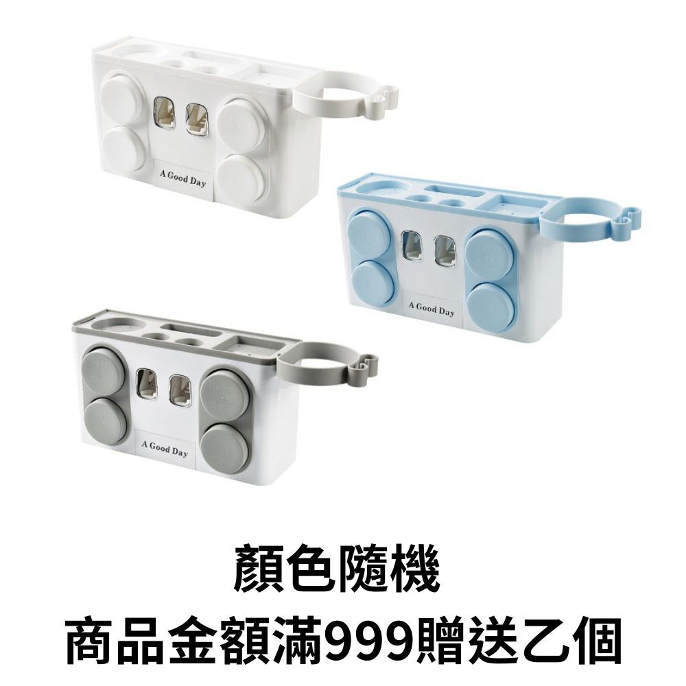 顏色隨機 商品金額滿999贈送