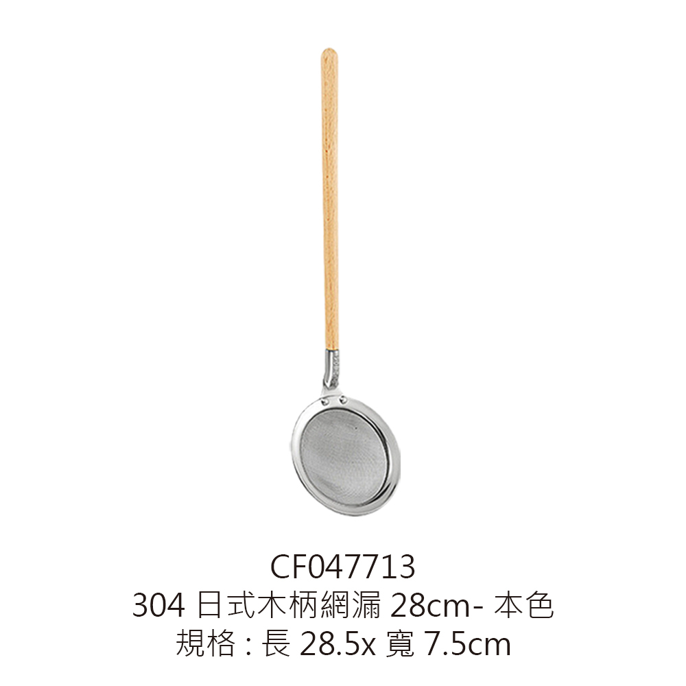 CF047713