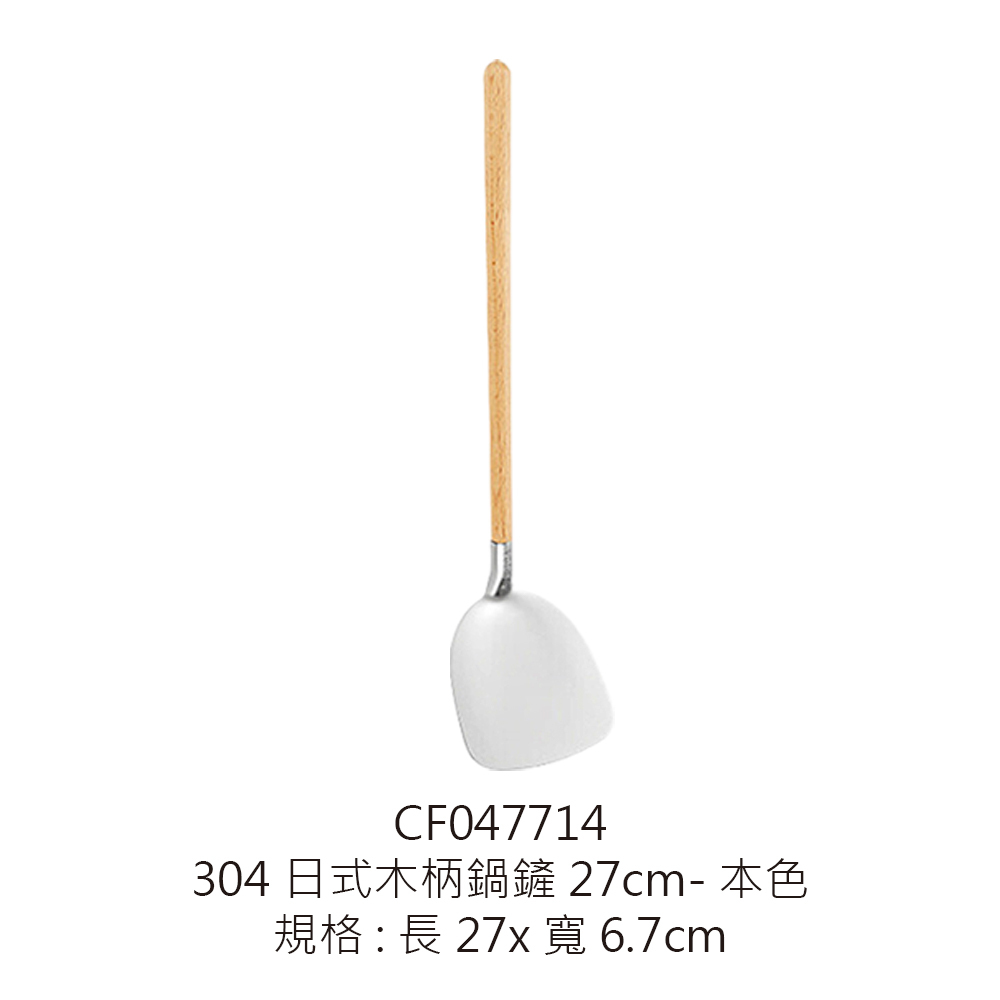 CF047714