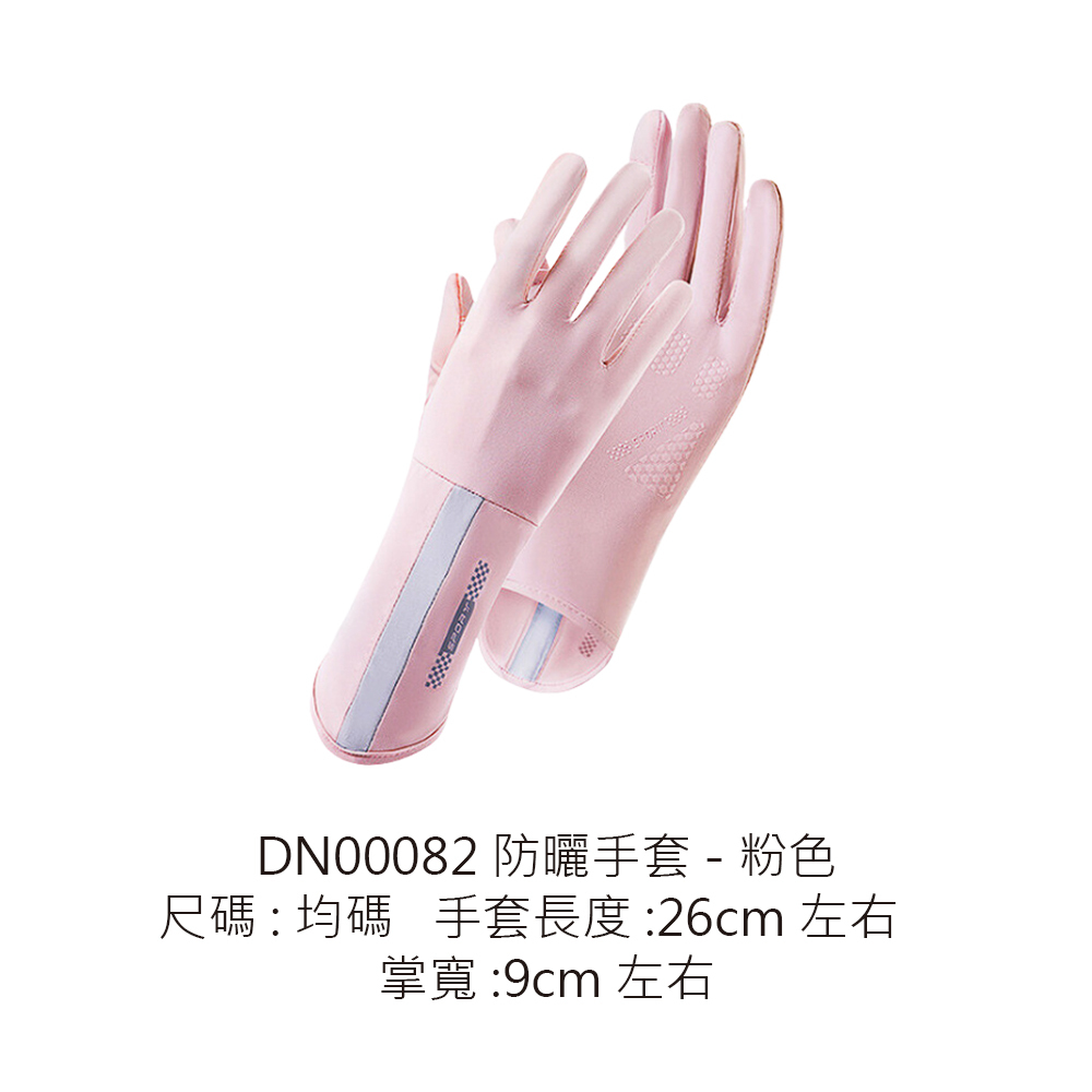 DN00082