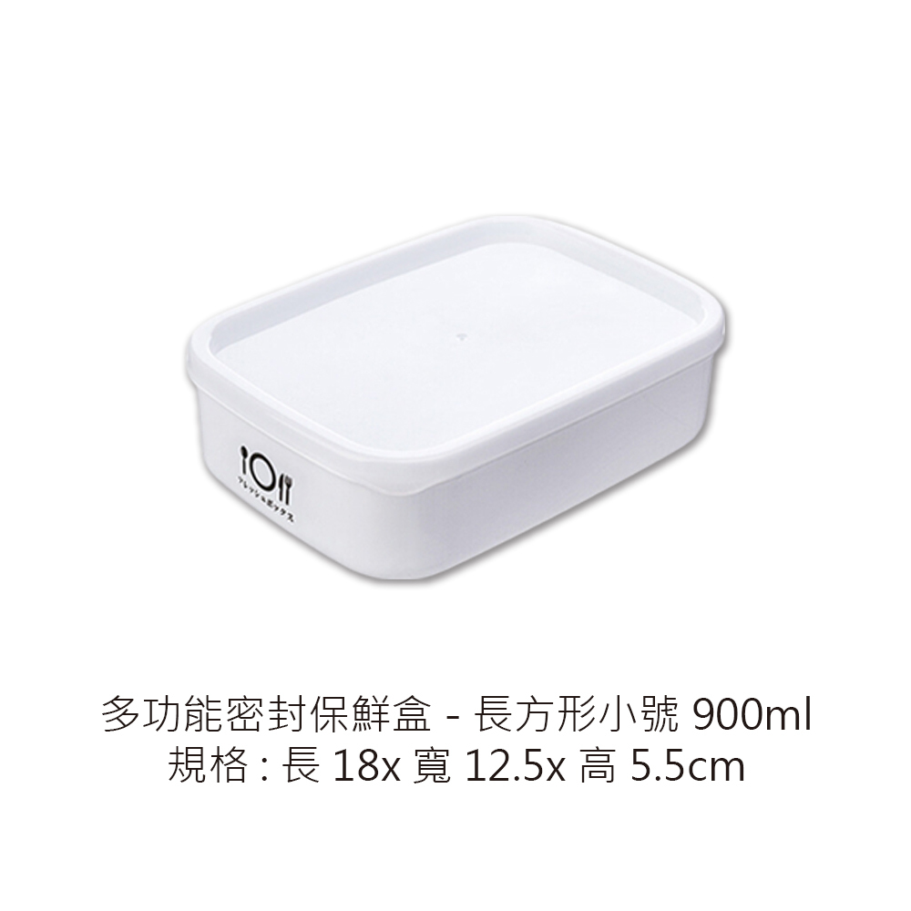 長方形小號900m