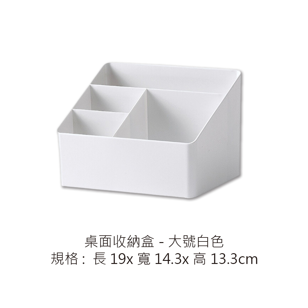 大號白色
