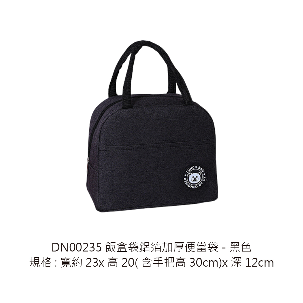 DN00235