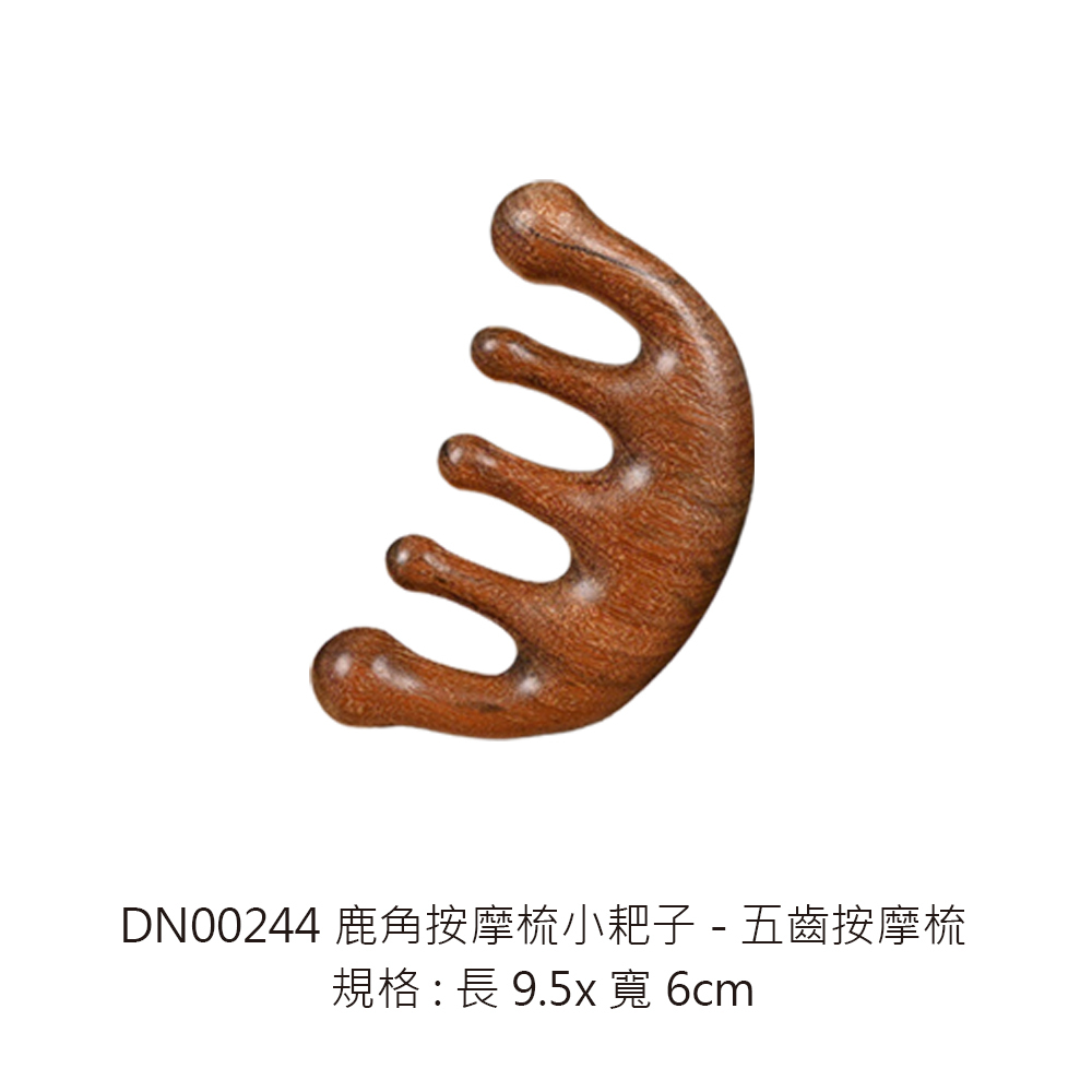 DN00244