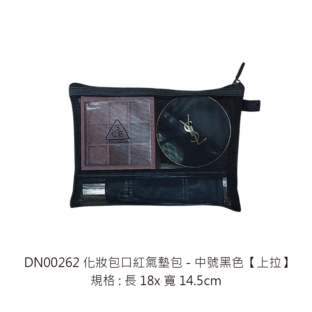 DN00262