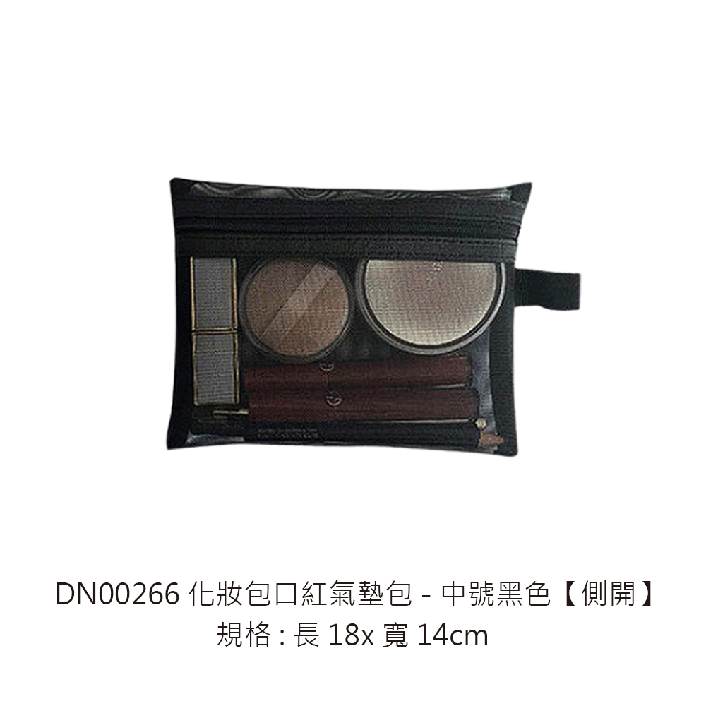 DN00266
