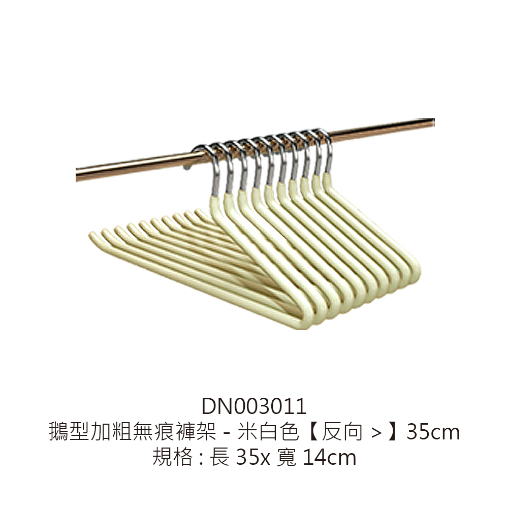 DN003011