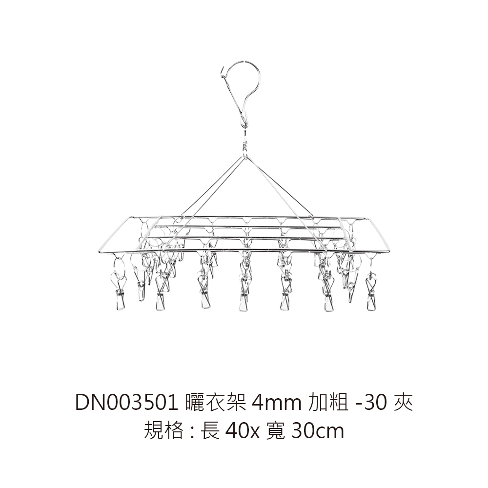 DN003501