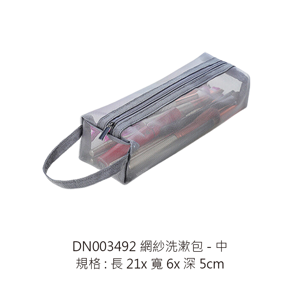DN003492