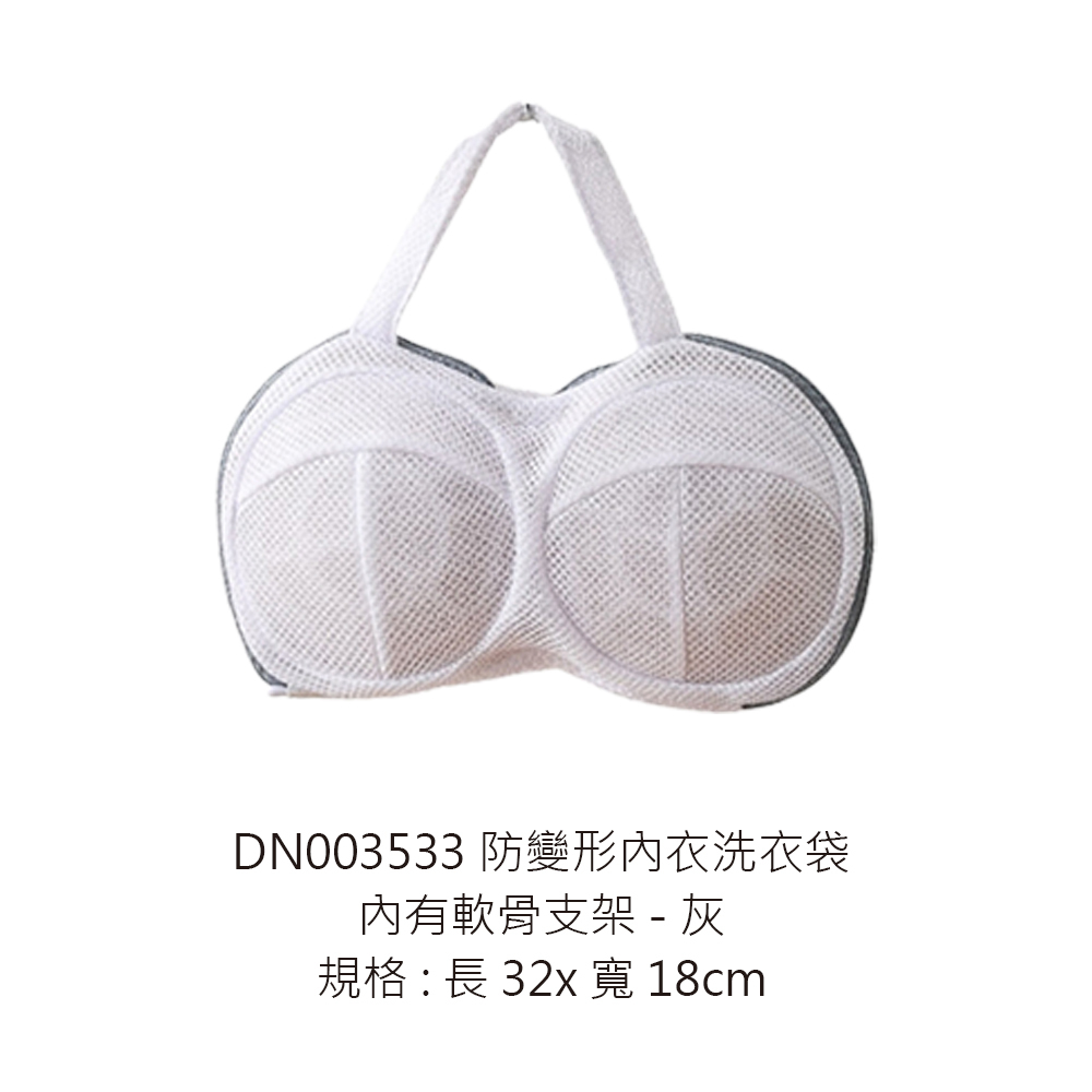 DN003533