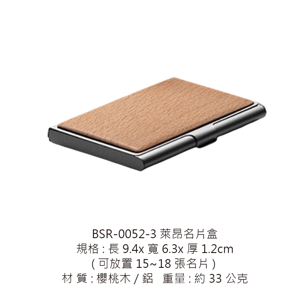 BSR-0052-3