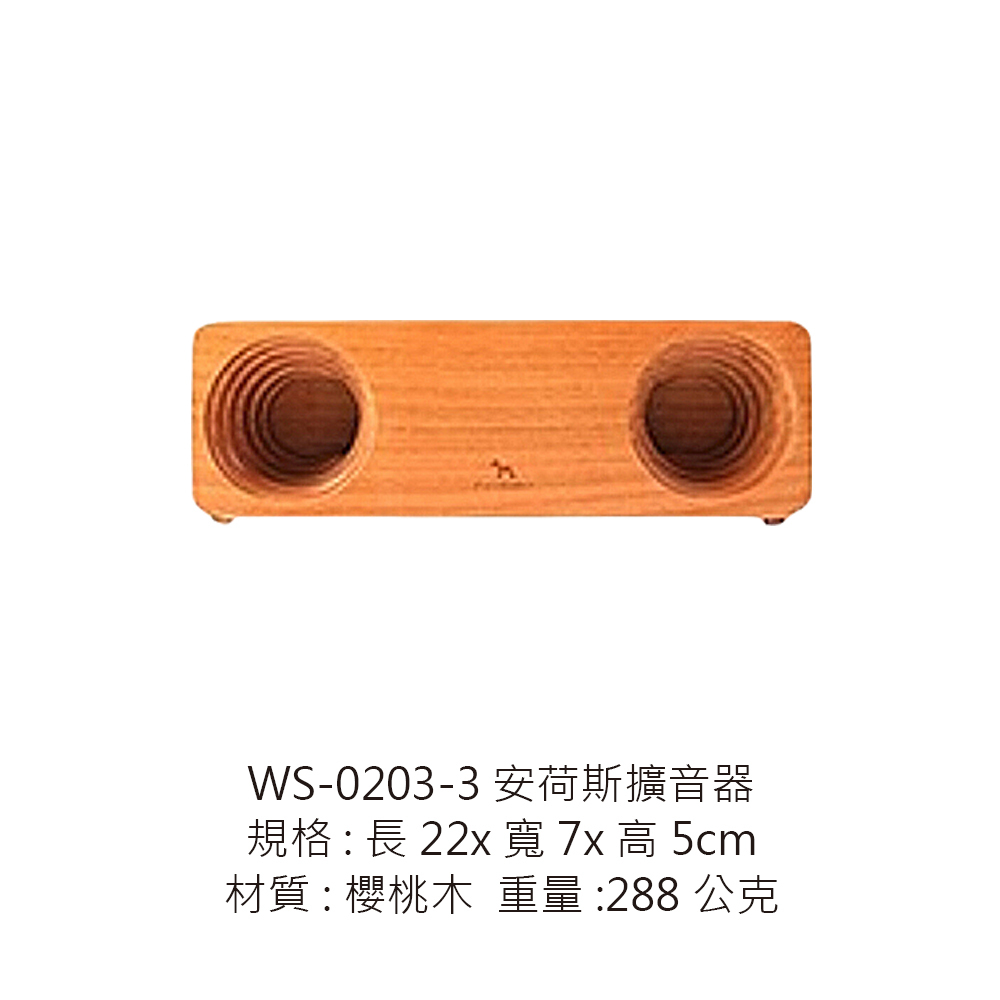 WS-0203-3