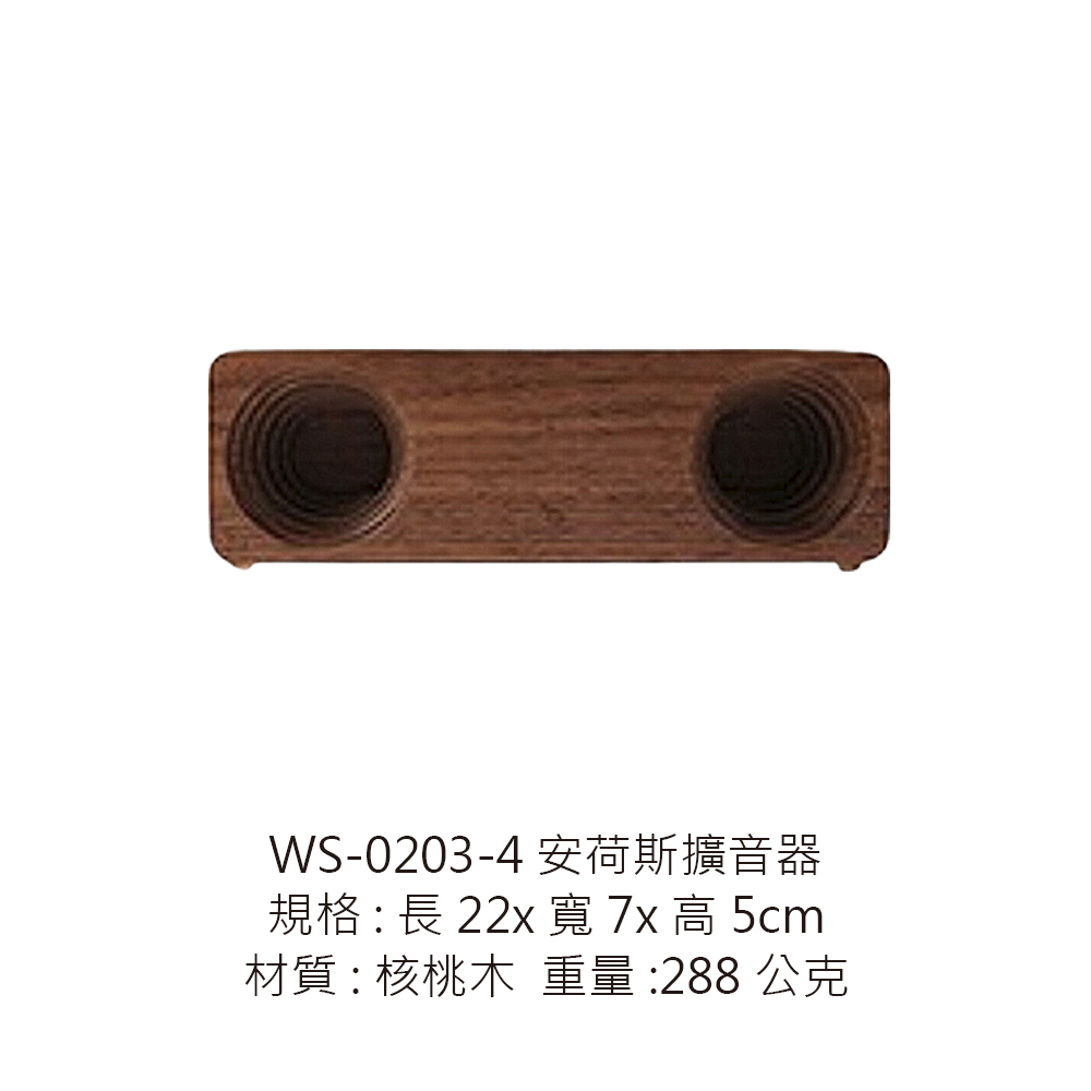 WS-0203-4