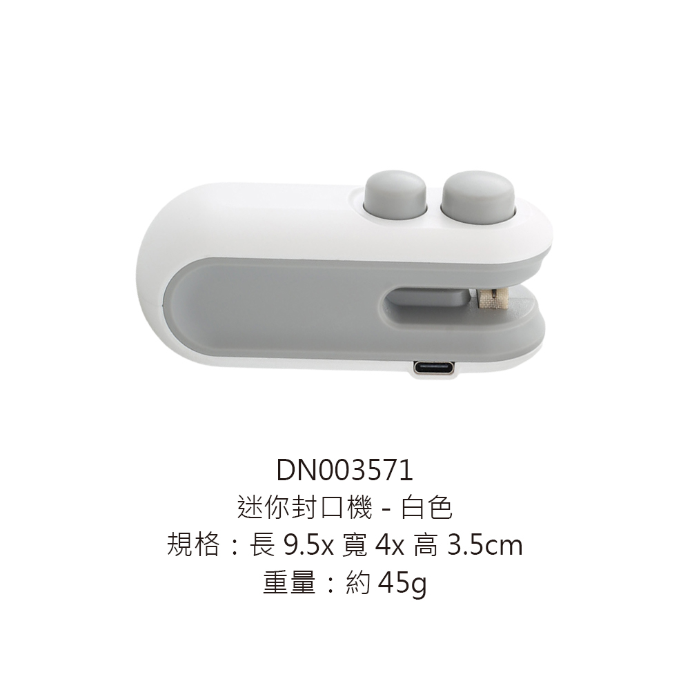 DN003571