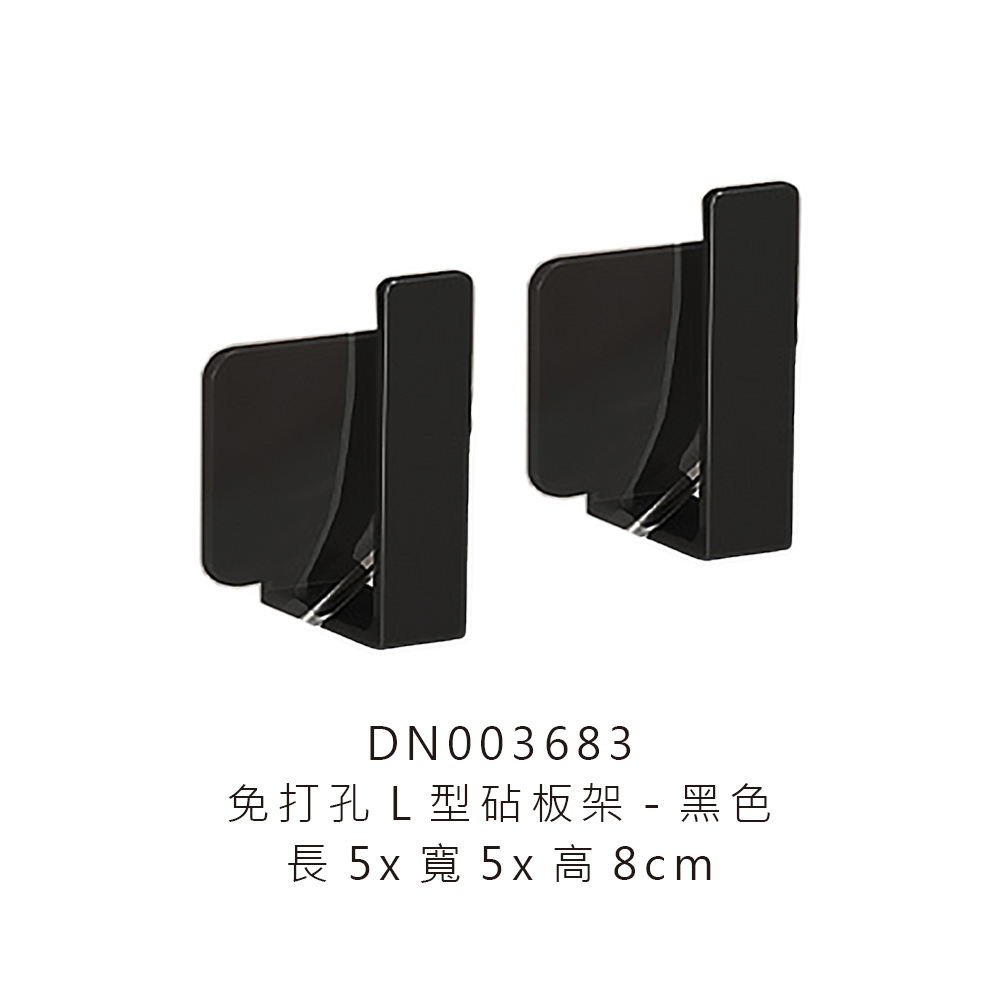 DN003683