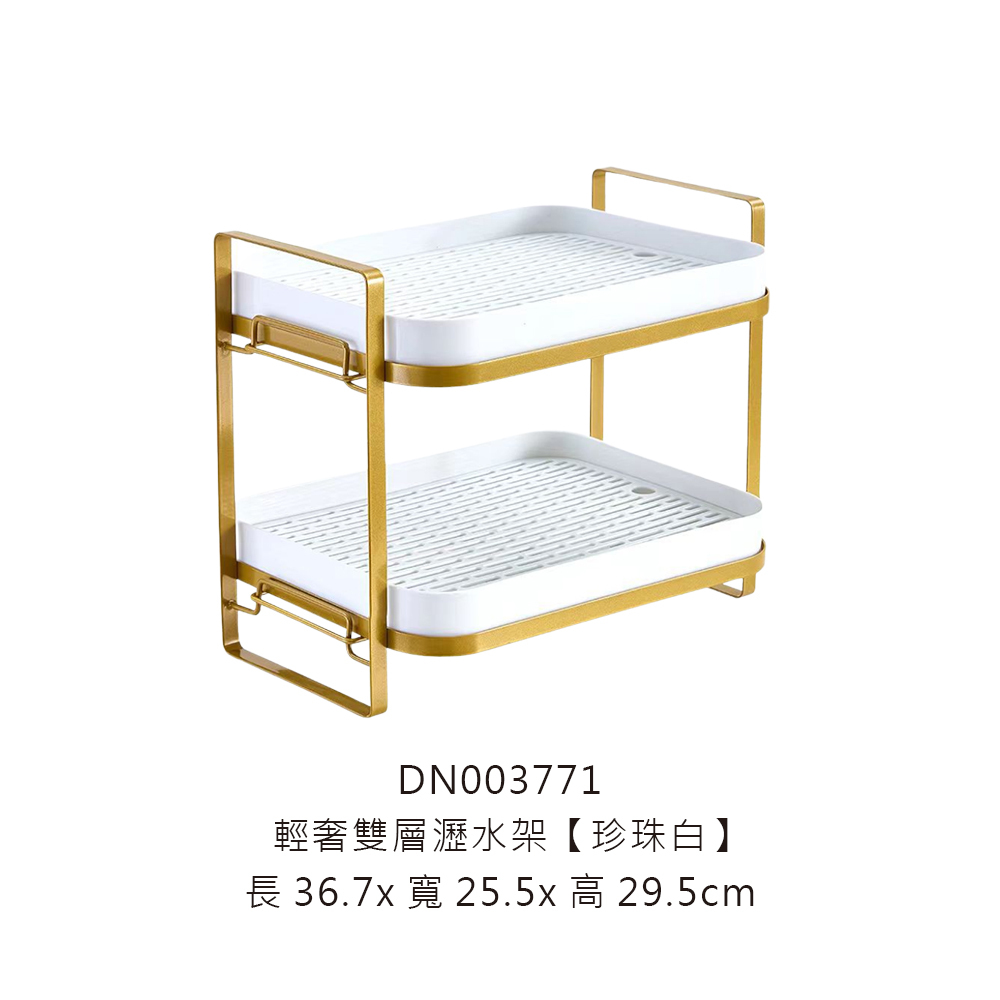 DN003771
