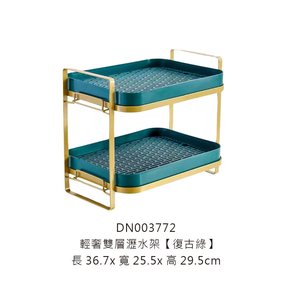DN003772