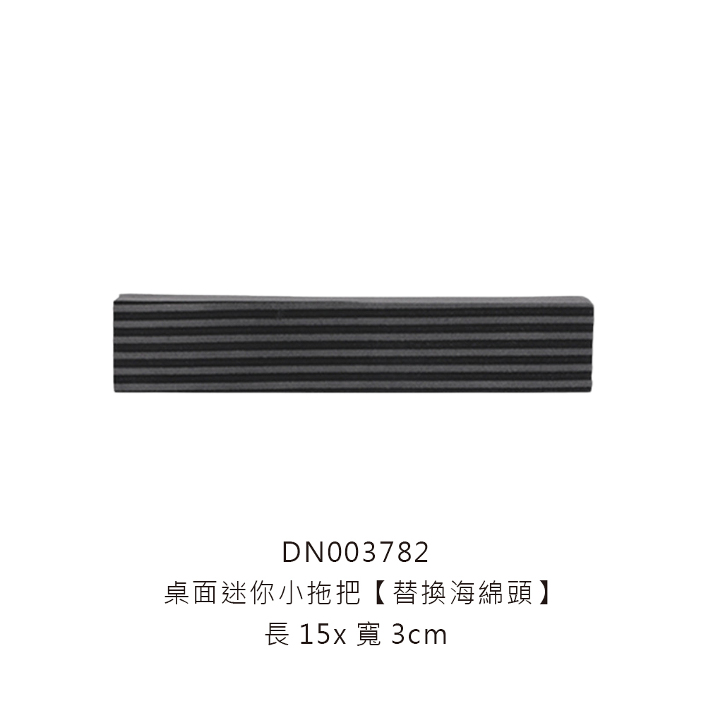 DN003782