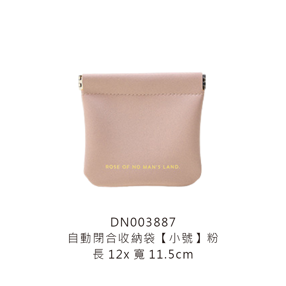 DN003887