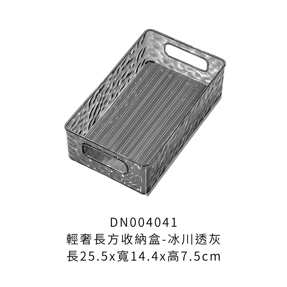DN004041