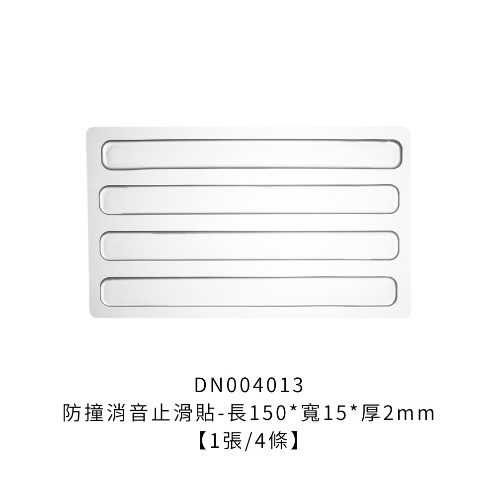 DN004013