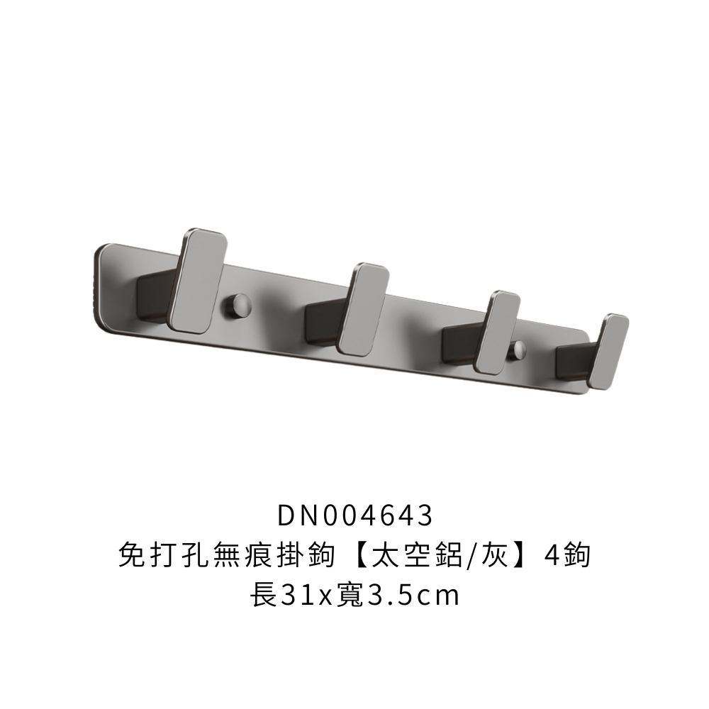 DN004643